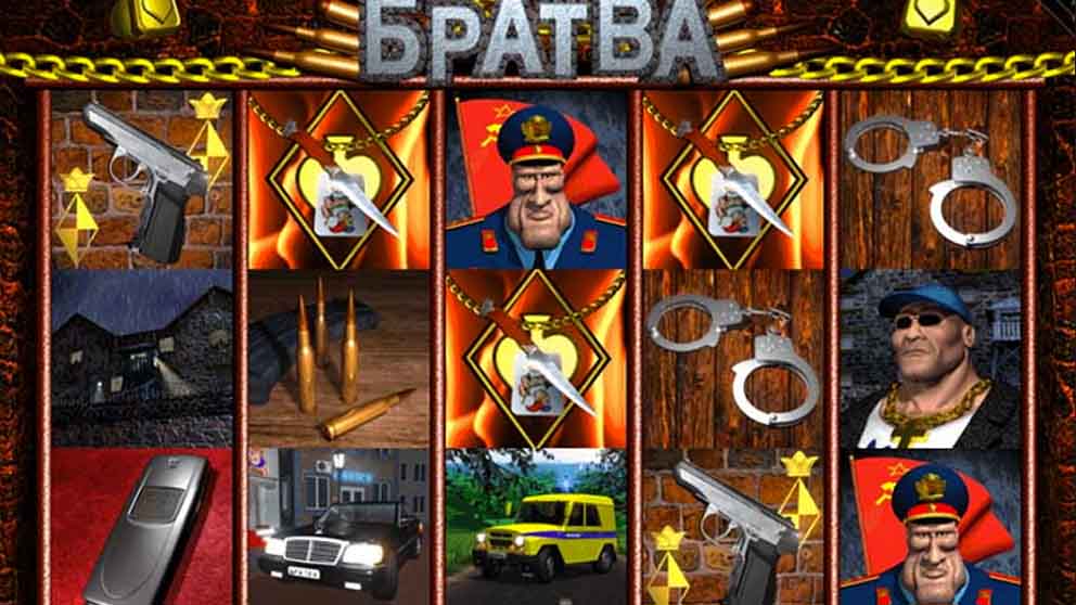 Братва